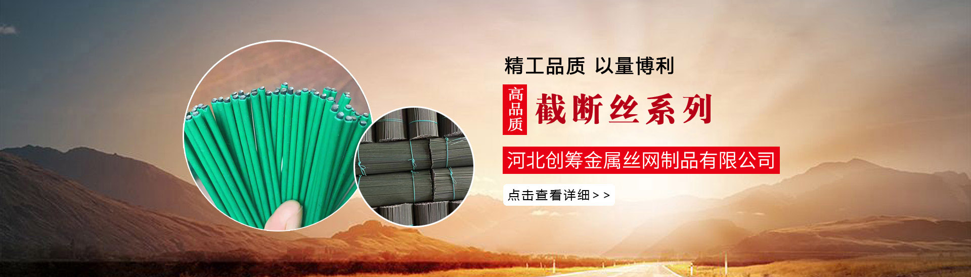 多年的經(jīng)營過程中，不斷優(yōu)化貨源渠道，使產(chǎn)品價格更具競爭力！